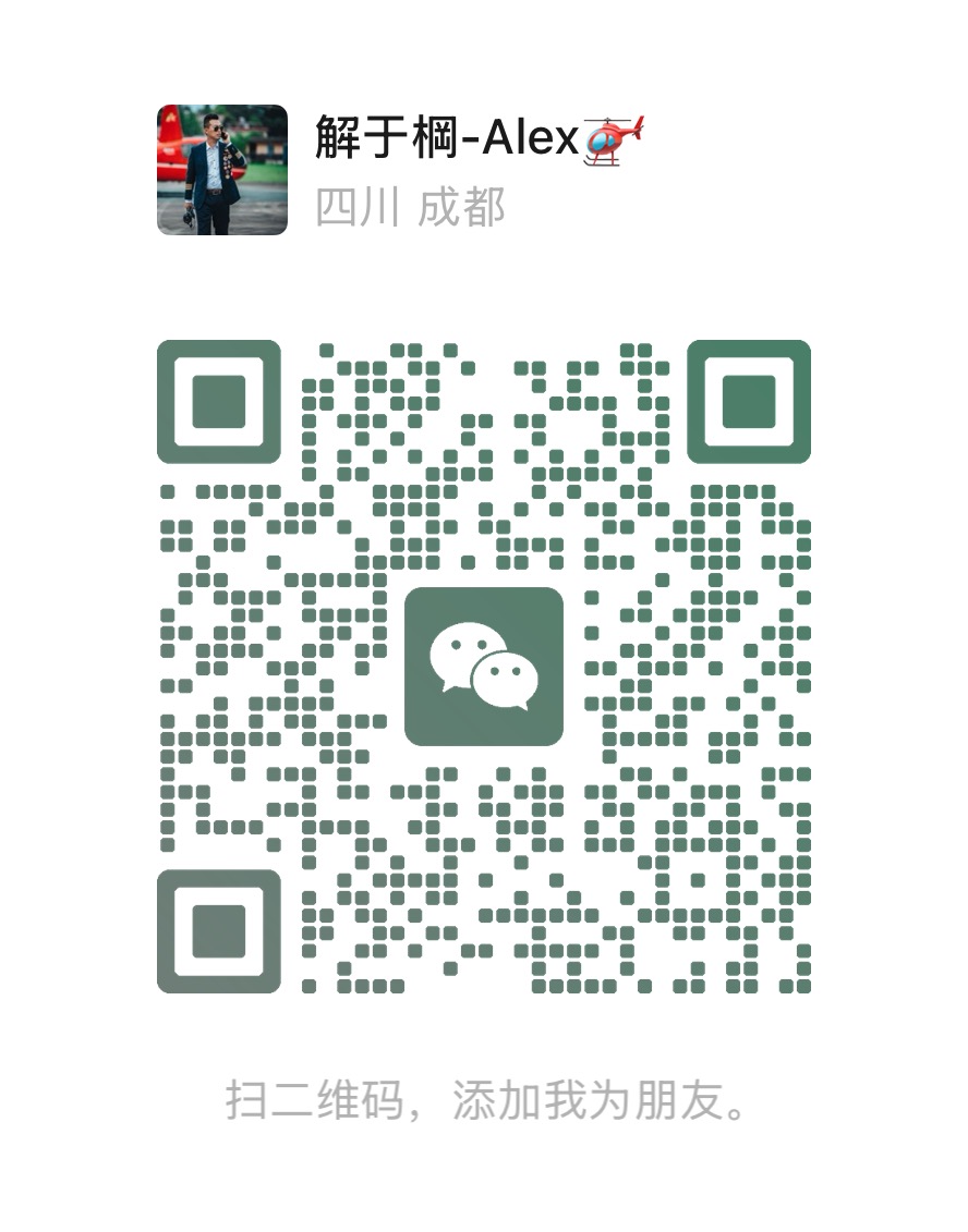 解于棡微信二维码